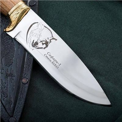 Нож разделочный Сафари-1 латунь орех, нержавеющая сталь 65х13, 26,5х1,5 см, длина клинка 14