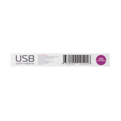 Кабель Krutoff, Lightning - USB, металлическая оплетка, 2.1 А, 1 м, серый