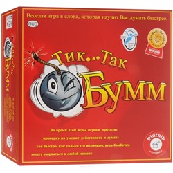 Piatnik / ТИК ТАК БУММ (издание 2016г)
