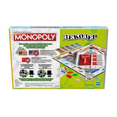 Настольная игра «Монополия. Деньги»