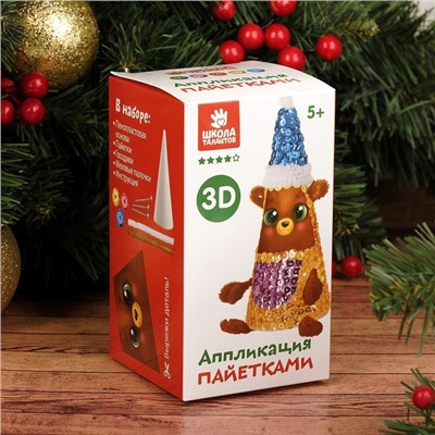 Набор для творчества. Новогодняя игрушка пайетками «Мишка» 14 х 6 х 6 см + 3 цвета пайеток, меховые палочки