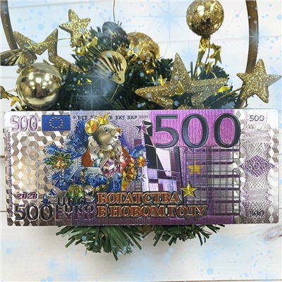 Магнитик 500 евро "Богатства к новому году" 14x6см