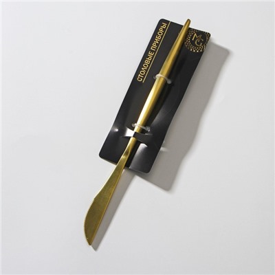 Нож столовый Magistro «Фолк», h=22 см, цвет золотой