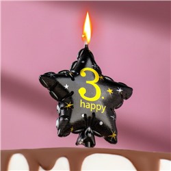 Свеча в торт на шпажке "Воздушный шарик.Звезда", цифра 3, 11х5 см, черная с золотом
