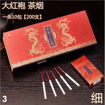 Травяные сигареты без никотина SG839201