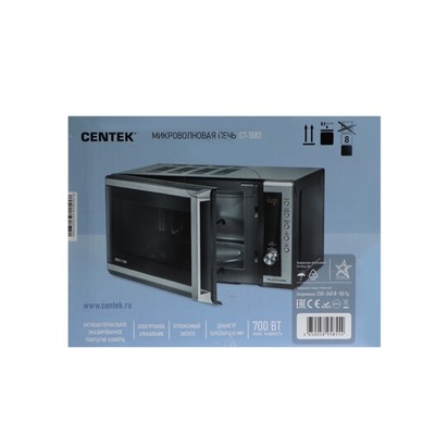 Микроволновая печь Centek CT-1582, 700 Вт, 20 л, 8 режимов, серебристая