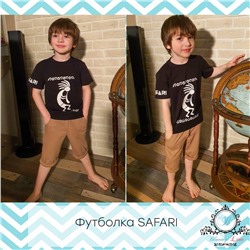 Футболка  SAFARI (черная)