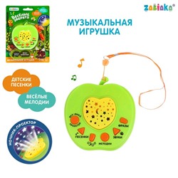 Музыкальная игрушка «Весёлые зверята», цвет зелёный