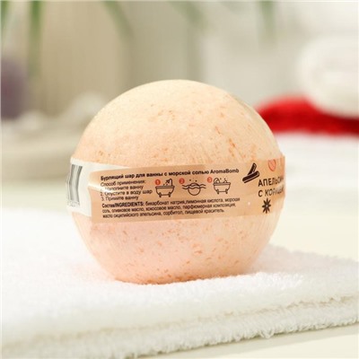 Бомбочка для ванн Aroma Soap, апельсин с корицей, 130 г