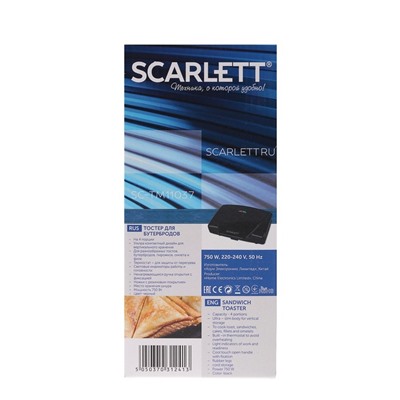 Сэндвичница Scarlett SC-TM11037, 750 Вт, антипригарное покрытие, черная