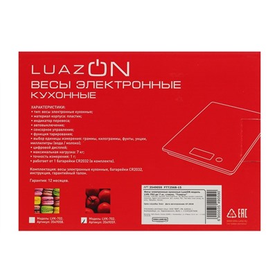 Весы электронные кухонные LuazON LVK-702 до 7 кг, стекло, "Томаты"