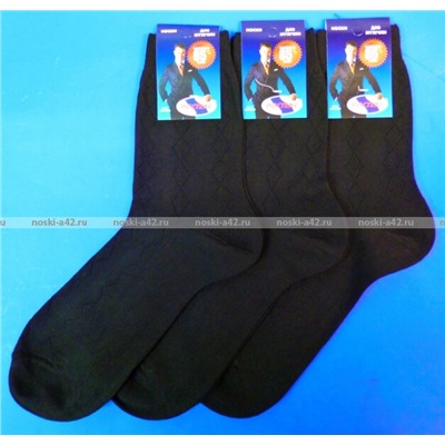 Ростекс (Рус-текс) носки мужские сетка К-21 черные 10 пар