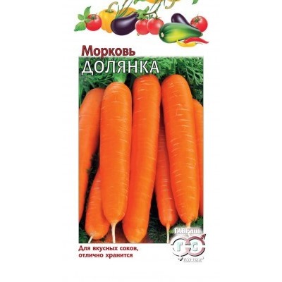 00260 Морковь Долянка 2,0 г