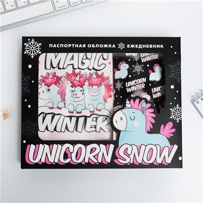 Набор Unicorn snow: паспортная обложка-облачко и ежедневник-облачко