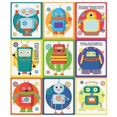 Бумажные наклейки «Роботы»
