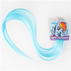Прядь для волос градиент "Радуга Деш", 40 см, My Little Pony