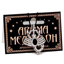 AM098 Аромамедальон открывающийся Знаки Зодиака - Скорпион 3,7см цвет серебр.