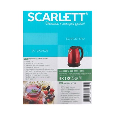 Чайник электрический Scarlett SC-EK21S76, металл, 2 л, 1800 Вт, красный