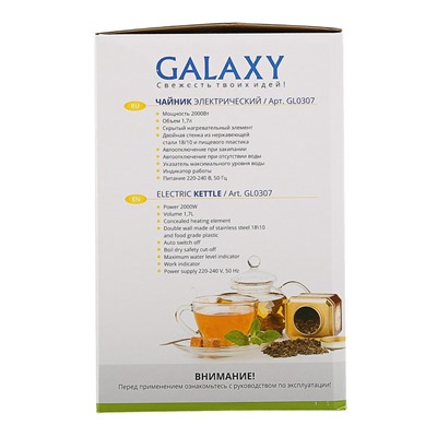 Чайник электрический Galaxy GL 0307, металл, 1.7 л, 2000 Вт, белый