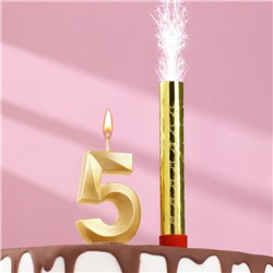 Свеча для торта цифра "Грань + фонтан" золотая "5"