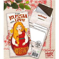 Шоколадный конверт "Из России с любовью. Матрешки"