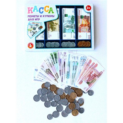 Игрушечная касса для детей «Монеты и купюры для игр»