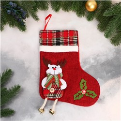 Носок для подарков "Лосяш с длинными ножками" 19х25 см, красный