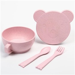 Набор детской ЭКО посуды: Миска с крышкой, ложка и вилка, цвет розовый