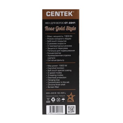 Фен Centek CT-2241, черный/розовый золотой