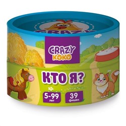 Vladi-Toys  Crazy Koko Настольная игра в тубусе 8022-02 Кто я?