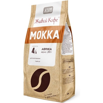 Кофе зерно MOKKA
