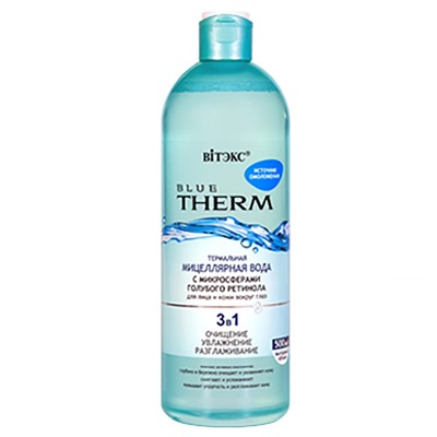 Blue Therm. Термальная мицеллярная вода для лица и кожи вокруг глаз "Источник омоложения",500мл 5647