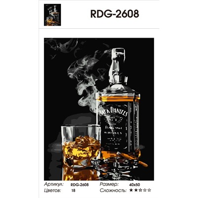 Картина по номерам 40х50 - Jack Daniels