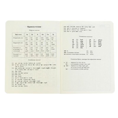 Тетрадь для записи английских слов 32 листа "Цветочная поляна", обложка мелованный картон, глянцевая ламинация