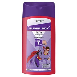 SUPER BOY. Гель для душа для мальчиков с 7 лет, 275мл 3971