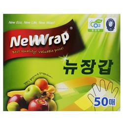 Одноразовые перчатки для работы с пищевыми продуктами New Glove (50 шт.), Корея Акция