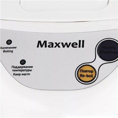 Термопот Maxwell MW-1754, 800 Вт, 3.3 л, ненагревающийся корпус