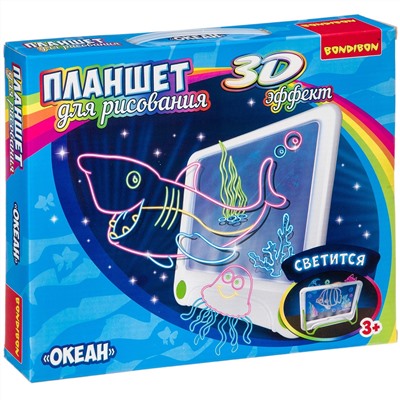 Обучающие игры Bondibon Планшет для рисования с 3D эффектом «ОКЕАН», BOX 30*24,5*4,5 см