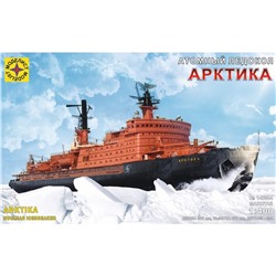 Моделист 140004 1:400 Корабль атомный ледокол Арктика