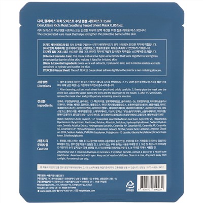 Dear, Klairs, Rich Moist Soothing Tencel Sheet Mask, 1 Sheet, 0.85 fl oz (25 ml)