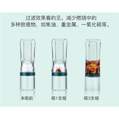 Набор одноразовых фильтров-мундштуков для сигарет 100 шт ZB-160DH-2