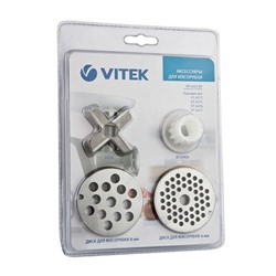 Аксессуары для мясорубок Vitek VT-1623 ST, для VT-1677, VT-1675, VT-1673, VT-1676