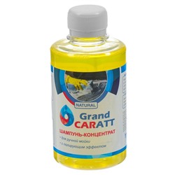 Шампунь-концентрат с полирующим эффектом Grand Caratt "Natural" Дыня, ручной, 250 мл
