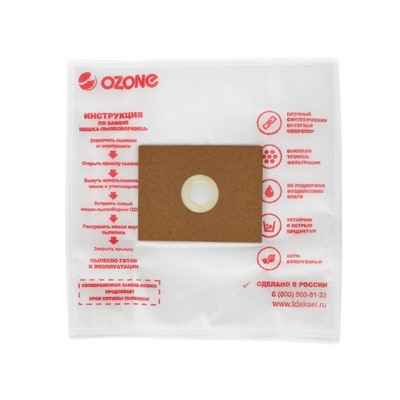 Синтетический пылесборник Ozone micron UN-01 универсальный, 4 шт