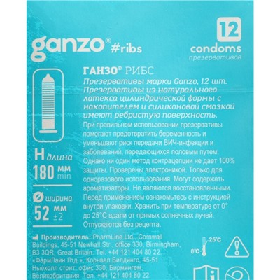 Презервативы Ganzo RIBS, ребристые, 12 шт.