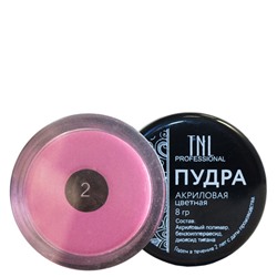 Акриловая пудра №02 светло-розовая TNL 8 гр