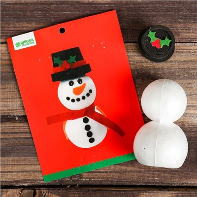 Набор для творчества - создай новогоднее украшение «Снеговик в цилиндре»