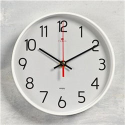 Часы настенные, серия: Классика, плавный ход, d=19.5 см, белые