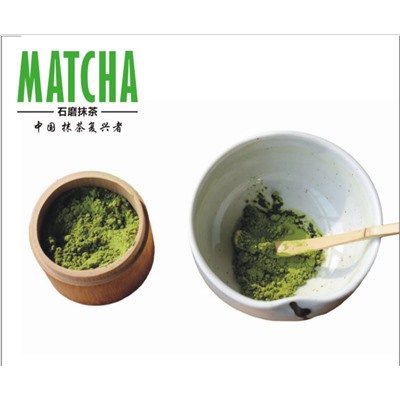 Зеленый чай Матча Премиум класса 1000гр.