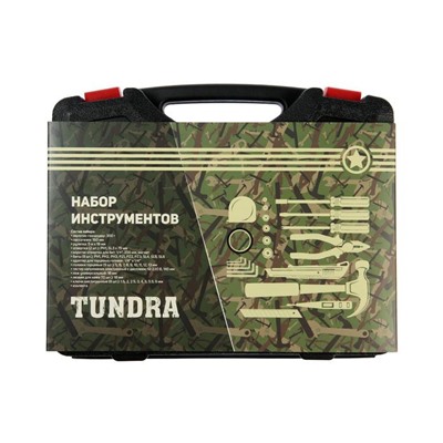 Набор инструментов в кейсе TUNDRA, подарочная упаковка, универсальный, 46 предметов